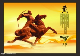 中国风系列(黄)