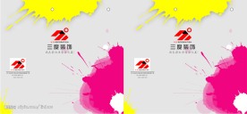 手提袋
