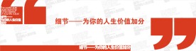 企业精神宣传画03