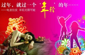时尚人物