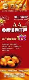 展架 海报