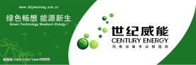 企业文化宣传