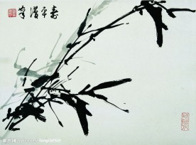 中国近代名画之《墨竹》