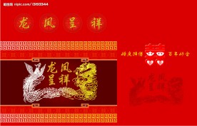 食品包装盒