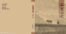 封面设计
