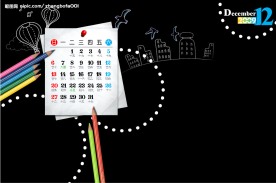 2009年儿童台历12月