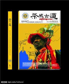 杂志封面设计