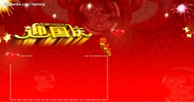 海报模版