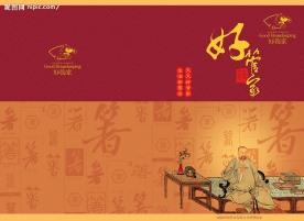 筷子包装