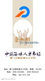 名片