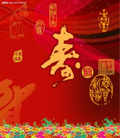 百 寿 图
