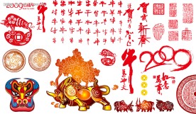 2009年牛年素材