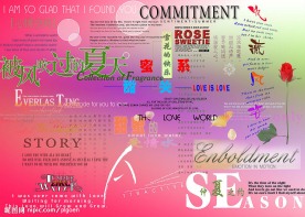 婚纱艺术字体模版