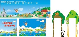 幼儿园围墙喷画