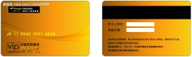 健身贵宾卡