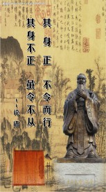 企业文化挂图