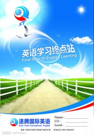 笔记本封面