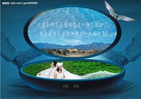 结婚礼物