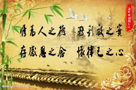 幼儿园墙体