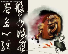 中国风