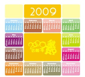 2009食品蛋糕台历封皮背面CD文件