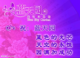 贺卡背景