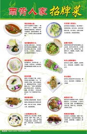 高清酒店海报设计图