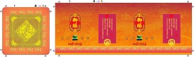 御赐茶盒