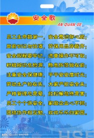 企业理念模板