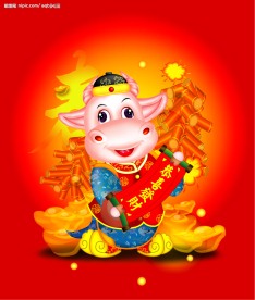 牛年封面设计素材