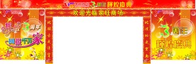 门头设计