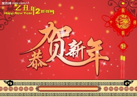 日历封面