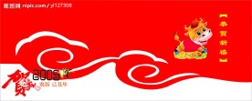 2009年台历封面设计