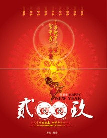 贺卡3