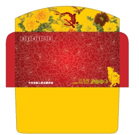 信封