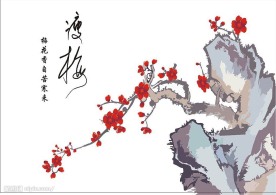 国画风格的峻石梅花矢量图