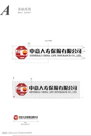 中意人寿logo