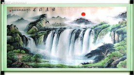 源远流长山水画