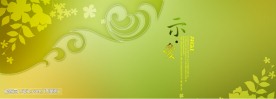转角遇上爱
