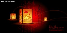 中国风荷花灯笼