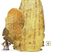 甲骨文 甲骨