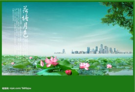 房地产设计模板