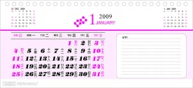 2009年台历反面1-12月