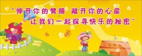 矢量学校海报