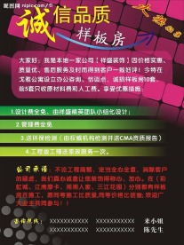 文字排版设计