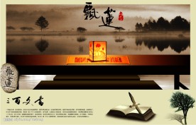 中国风水墨画