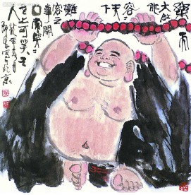 庞希泉现代国画~弥勒佛