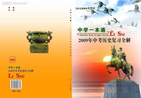 书籍封面设计