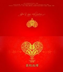婚礼请柬