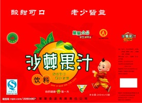 饮料包装